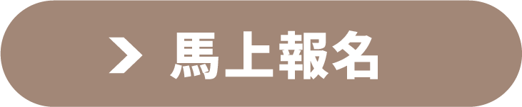 Join Logo