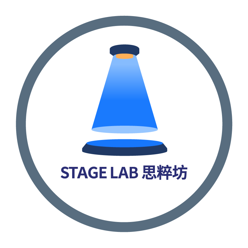Stage Lab HK