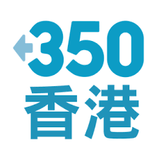 350HK Logo