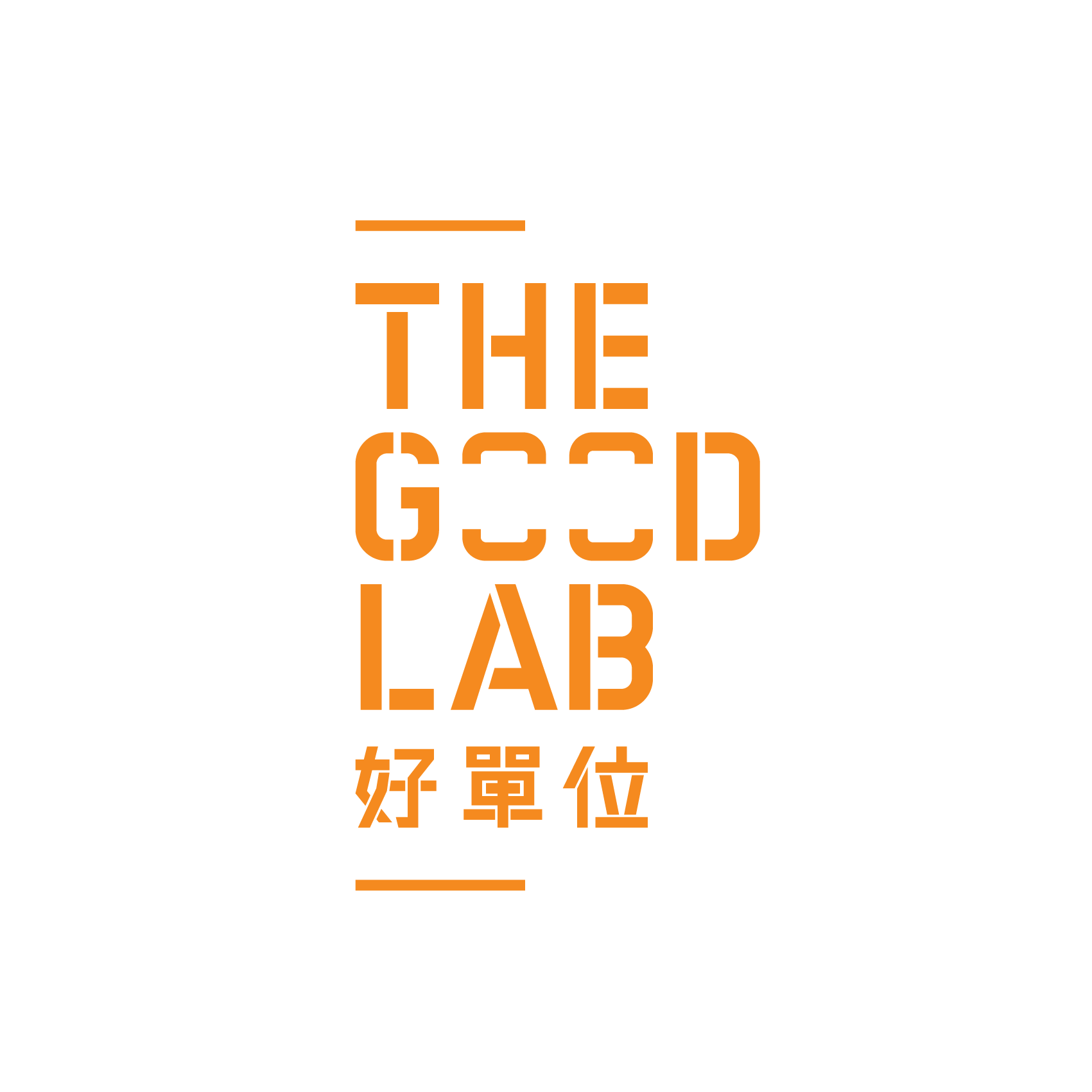 Good Lab