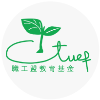 CTU Education-Foundation Logo