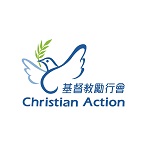 Christian Action Logo