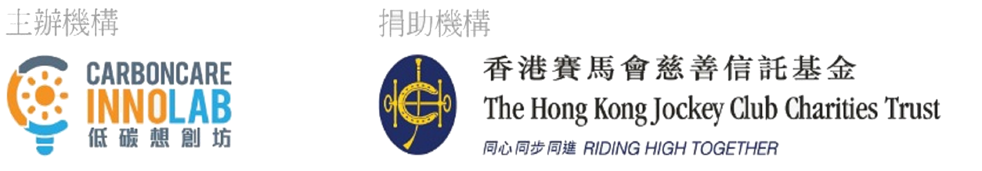 CCIL & HKJC Logo