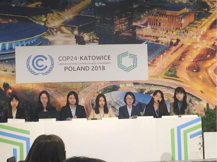 COP24 Photo