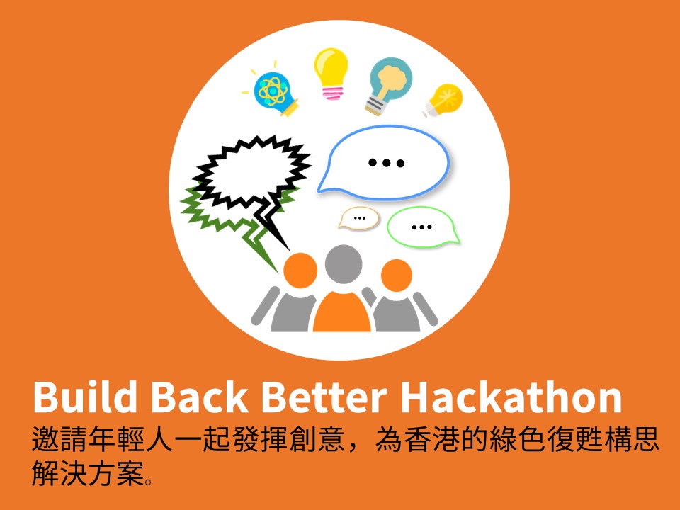 Build Back Better Hackathon