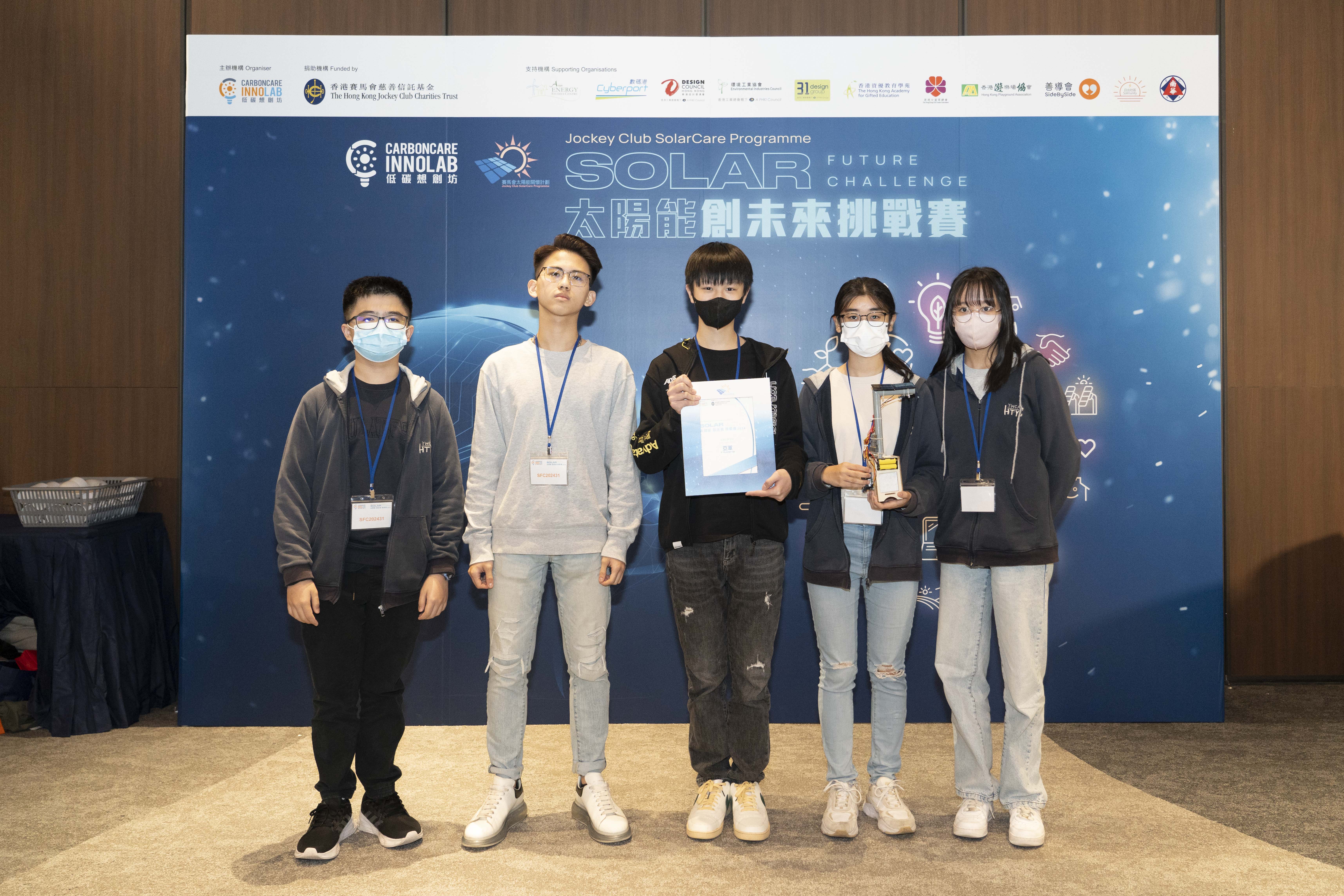 Solar Legend Group 1st runner up Award