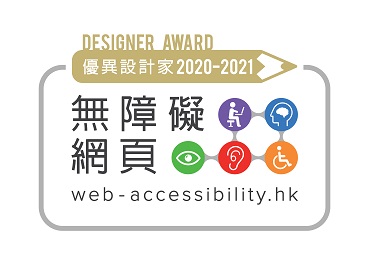 The Web Accessibility Recognition Scheme_Logo