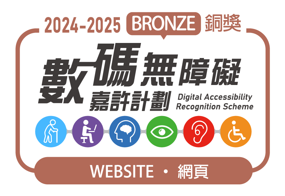 The Web Accessibility Recognition Scheme_Logo