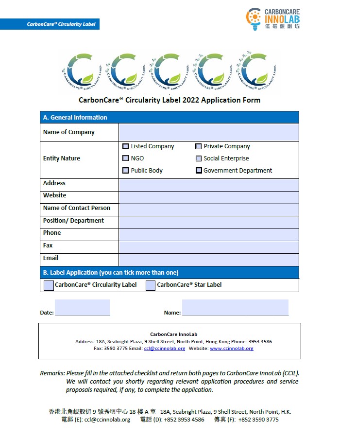 CabornCare Label Application