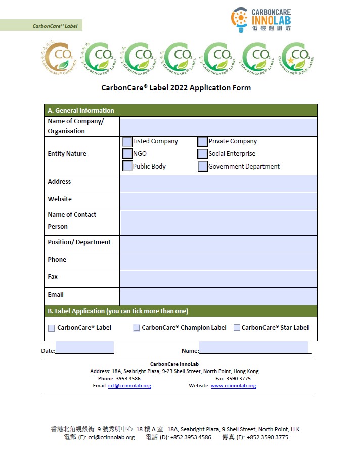 CabornCare Label Application