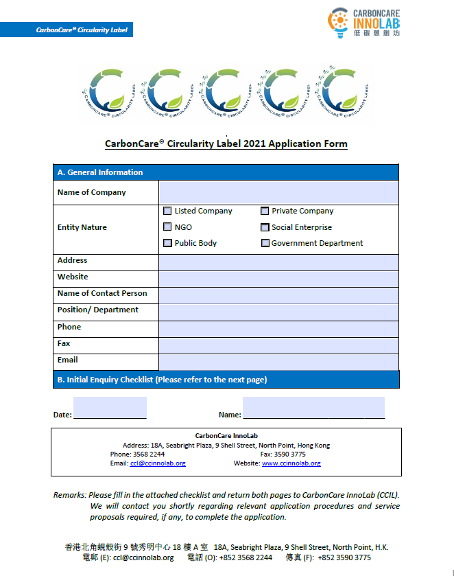 CarbonCare_Circularity_Label_Application_Form