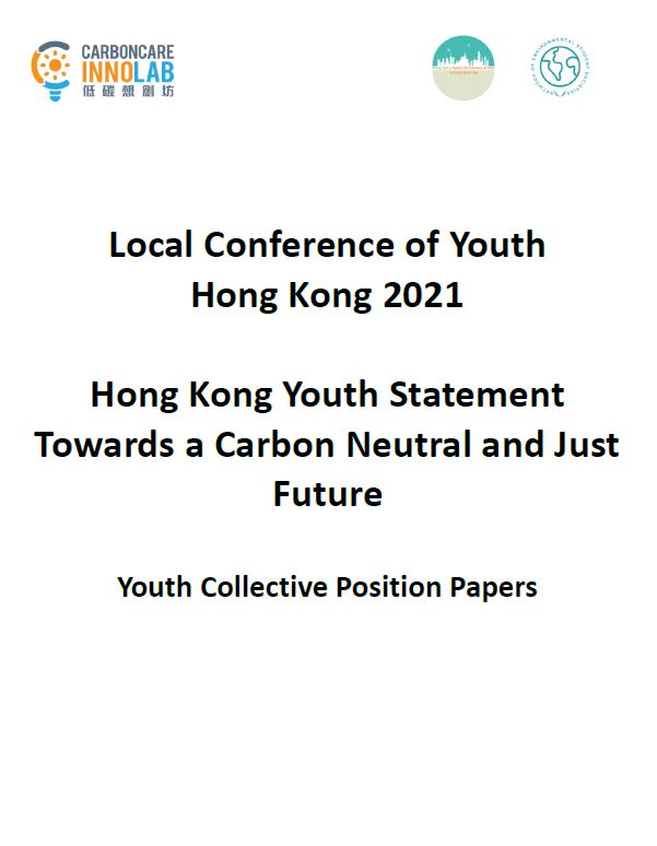 Hong Kong Youth Statement Towards a Carbon Neutral and Just Future